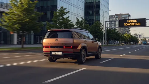 Hyundai Santa Fe получит обновление с гибридом EREV и системой Pleos
